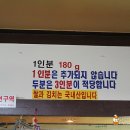 구이사랑 이미지