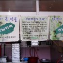 터미널떡방앗간 이미지
