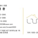 트라이공인중개사사무소 이미지