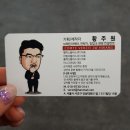 주식회사 비엠씨 이미지