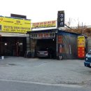남구미차유리