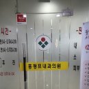 한마음약국 | 부평 마운자로 처방 내과 및 한마음약국 가격 2단계 부작용 솔직 후기