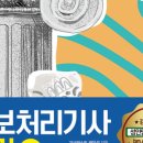 카페비단길