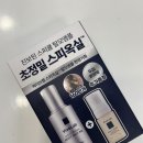 (주)순녹 이미지