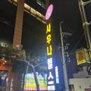 닥터 메포츠 이미지