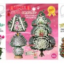 부산광역시의료원 노인전문병원 이미지