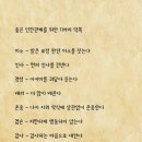 이당 이미지