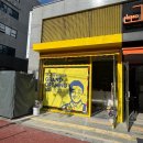 한샘다방 - 성남시 수정구 성남대로 1251 | 한샘다방