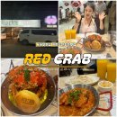 막탄 세부 한국인추천 맛집 무료픽업ㅇ 레드크랩 내돈내산 찐후기