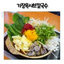 알찬옥 | 수원 가성비 맛집 온수육반상세트와 해물파전 기장옥샤브칼국수 후기