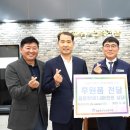 (주)삼한기업 이미지