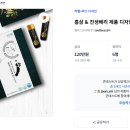 웰너스코리아(주)