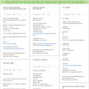 [oladeoro.com] 2024.12.31일 1부 체험단 모음입니다.