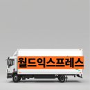 명륜동-8 | 안성 명륜동 포장이사 이사 스트레스 제로 만들기 이삿짐센터