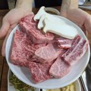대성정육식당 - 동구 송현로11번길 5 | 잠실새내 회식 장소로 최고! 대성정육식당 잠실새내역본점 한우 후기