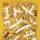 심성의 기호 이미지