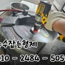 안산 누수잡는형제의 싱크대막힘, 하수구막혔을때, 배수구막혔을때 배관 문제 완벽 해결과정
