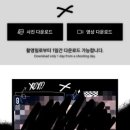 돈룩업사당 이미지