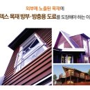 주안상사 이미지