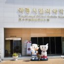 약령시사람들