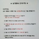 보경토옥 이미지