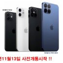 준텔레콤 이미지