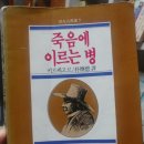 어느 문우님의 편지 (2)...