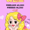 네일뽀 이미지