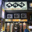 영통동 1009-1~영통동 1009-2(청명남로28번길 2 ~ 청명남로28번길 20) 이미지