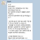 꽃술 | 꽃술예 부케 예약 성공 후기｜본식부케 상담부터 최종 조합 결정까지