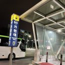 다이소 가천대점 네이버블로그