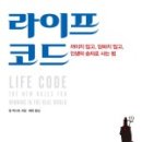 코드앤컨텐츠