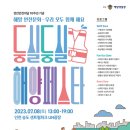 해양이발소 이미지