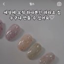 프롬탑투토 이미지