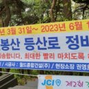 경충대로2697번길, 2709번길 이미지