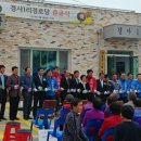 이천1리경로당 이미지