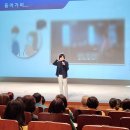 방교중학교 | “강의 요청받은 교육에는 이유가 있었습니다.”