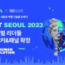 여행스타트 이미지