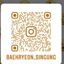 춘향산 이미지