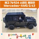 아지트지(G) 이미지