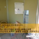 (주)국제안전시스템 이미지