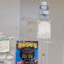 명성당구장 이미지