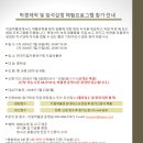 지질자원연구원 지질박물관 이미지