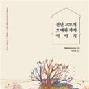 ２１세기여행사자 이미지