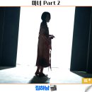 용두농장 | 영화 마녀 2 정보 줄거리 결말 쿠키 리뷰 한국 SF 액션 시리즈