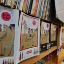 희양산마을영농조합법인 이미지