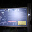 백두대간(버리미기재~장성봉~은티고개~주치봉~호리골재~구왕봉~지름티재)(260816. 일) 이미지