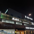 파주 고기 맛집 육미향 파주직영점 운정 가족외식 단체모임 강추후기