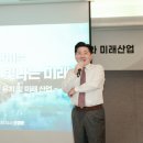 제주미래산업