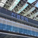경주 맛집 도솔마을, 바람곳게스트하우스, 도깨비명당 정복!